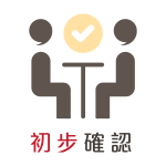 求婚流程1