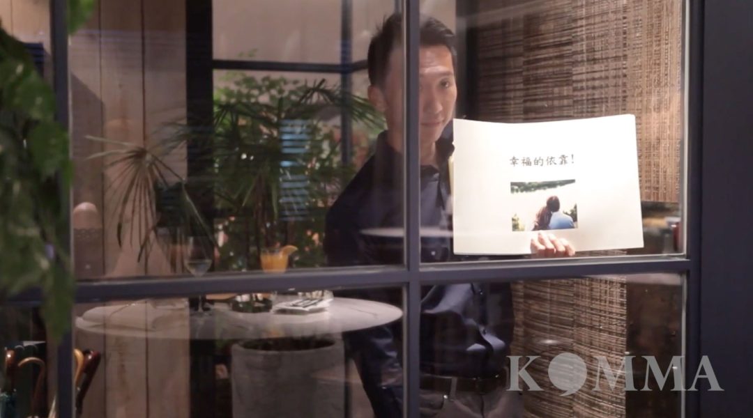 求婚方式